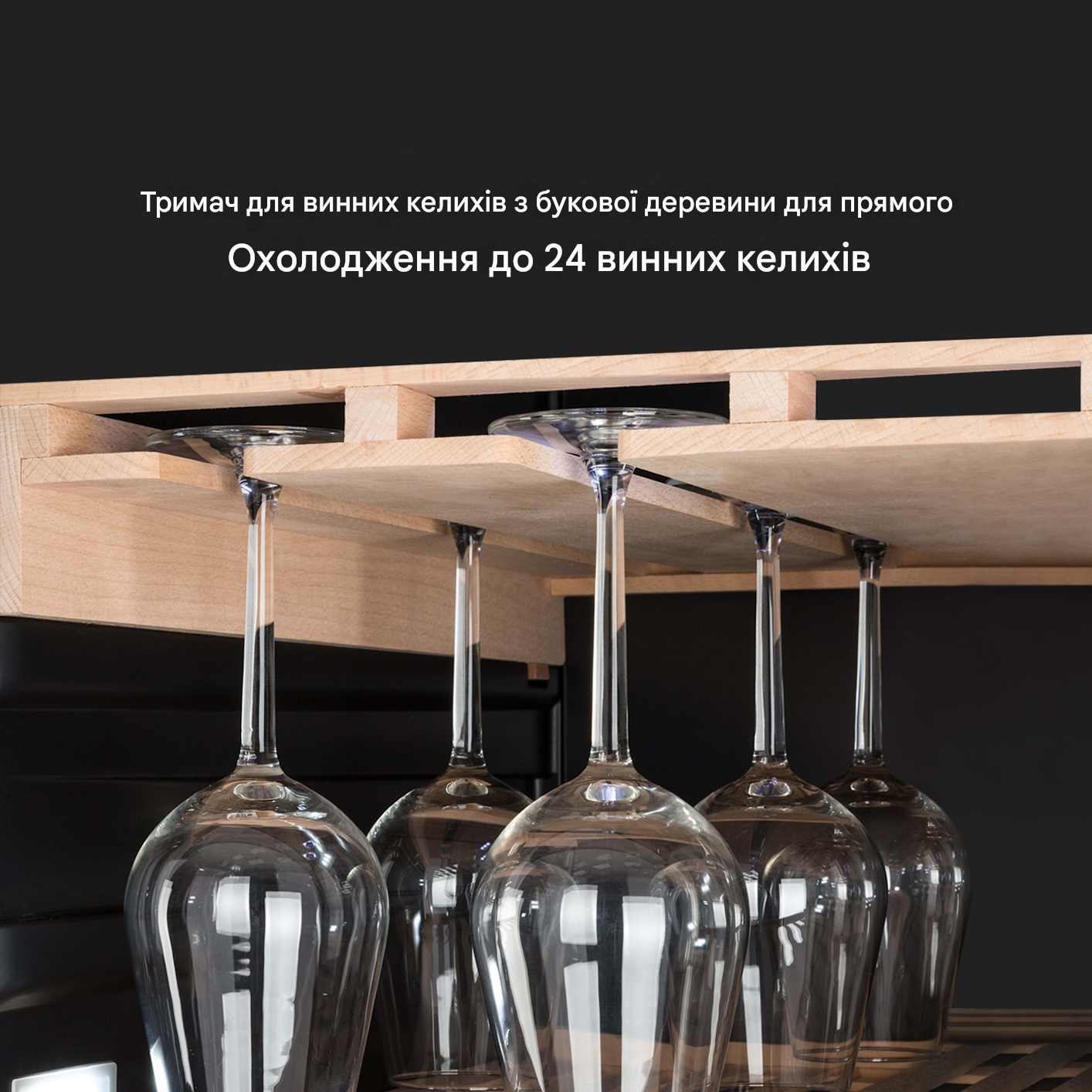 Винный холодильник Klarstein Vinovilla Grande 162 Built-in Duo Onyx Edition с 2 зонами 425 л (10045909) - фото 5