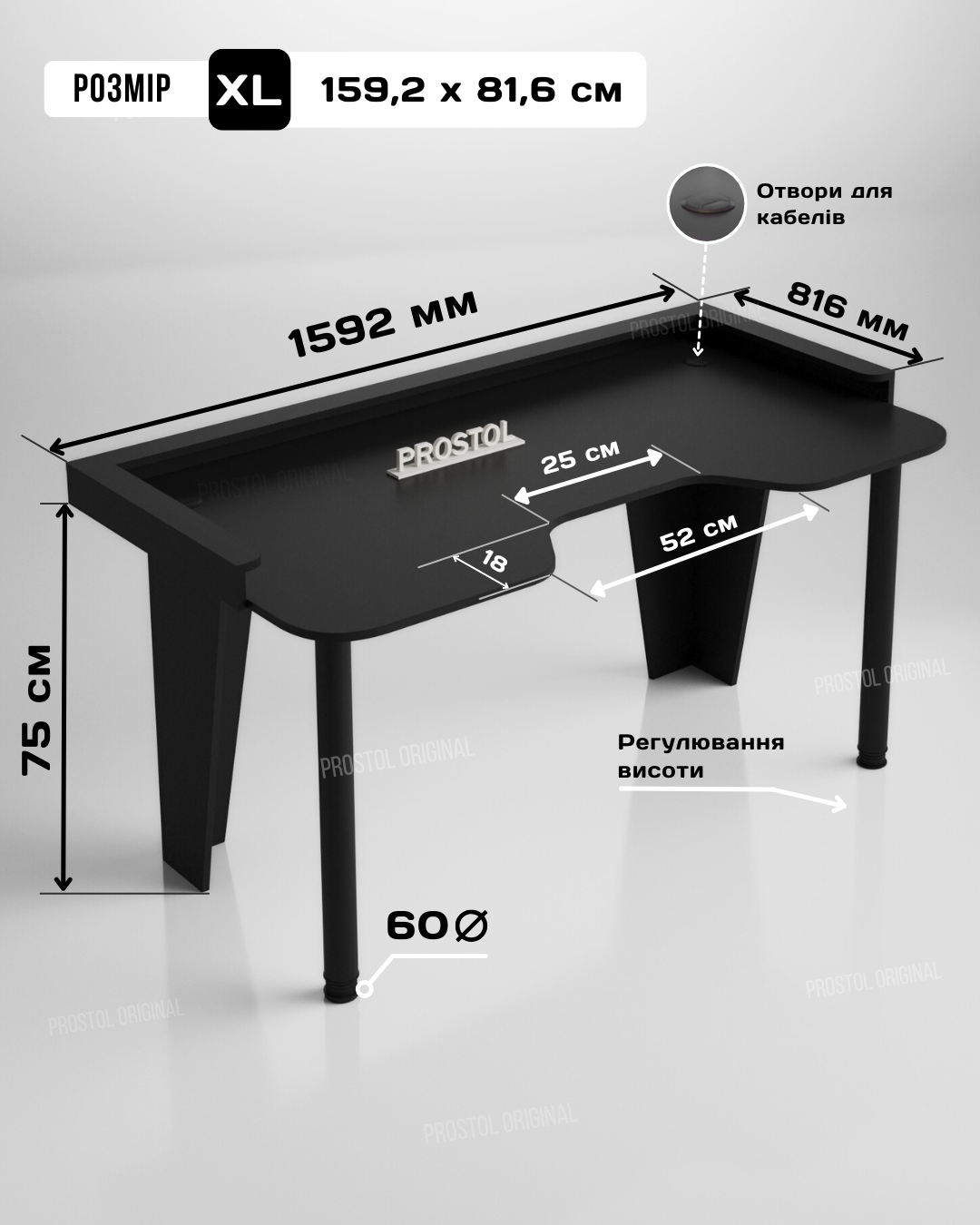 Комп'ютерний стіл геймерський PRO XL 159x82 см Чорний - фото 2 Комп'ютерний стіл геймерський PRO XL 159x82 см Чорний - фото 2