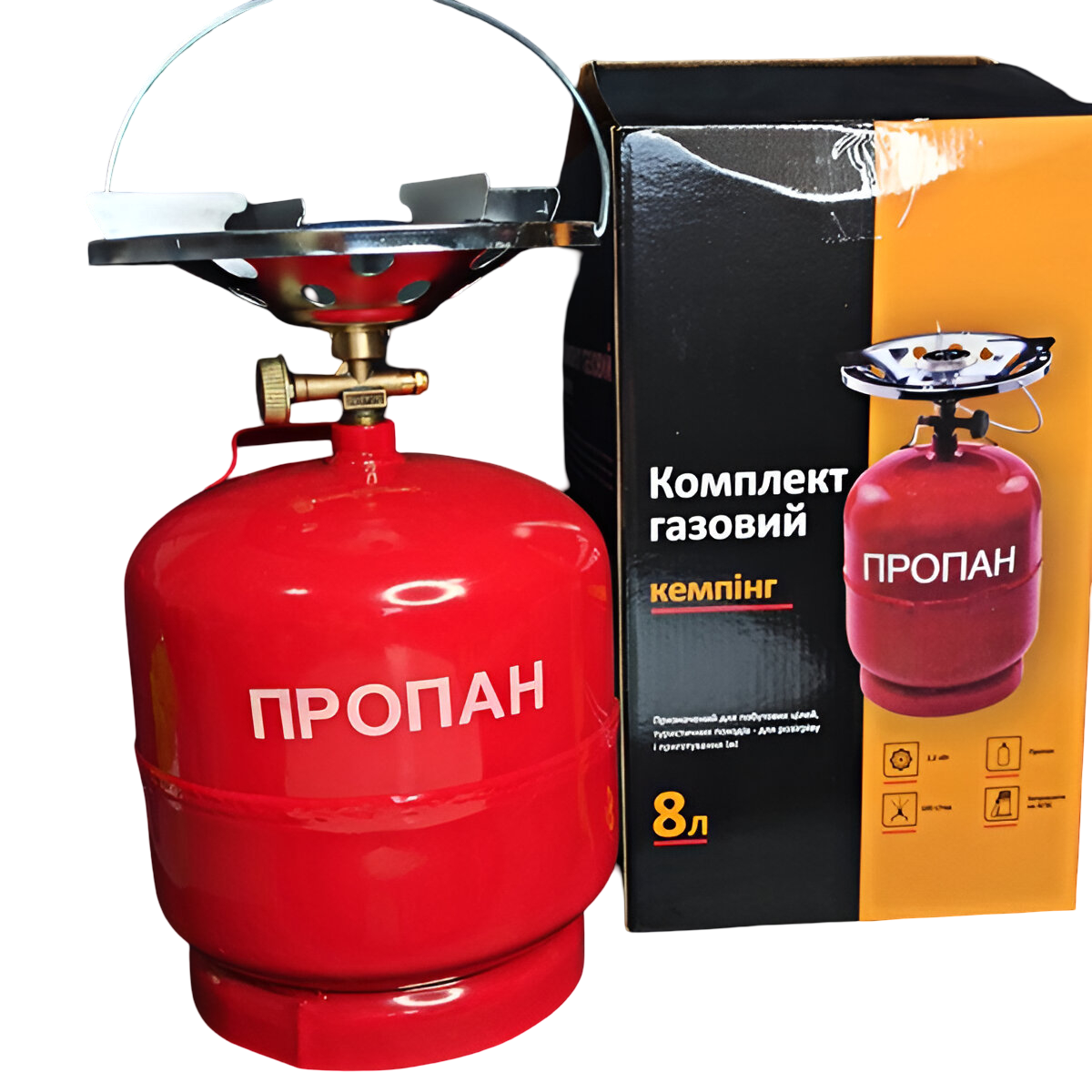 Комплект газовий балон та пальник для кемпінгу 8 л (8618-1) Комплект газовий балон та пальник для кемпінгу 8 л (8618-1)
