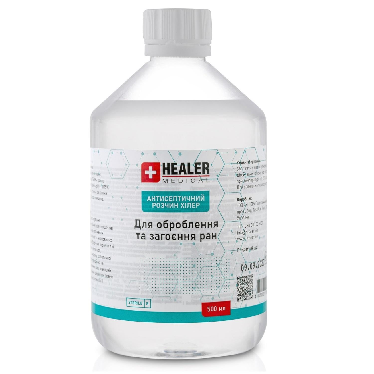 Антисептический стерильный раствор HEALER MEDICAL® для обработки и заживления ран 500 мл (33393087)