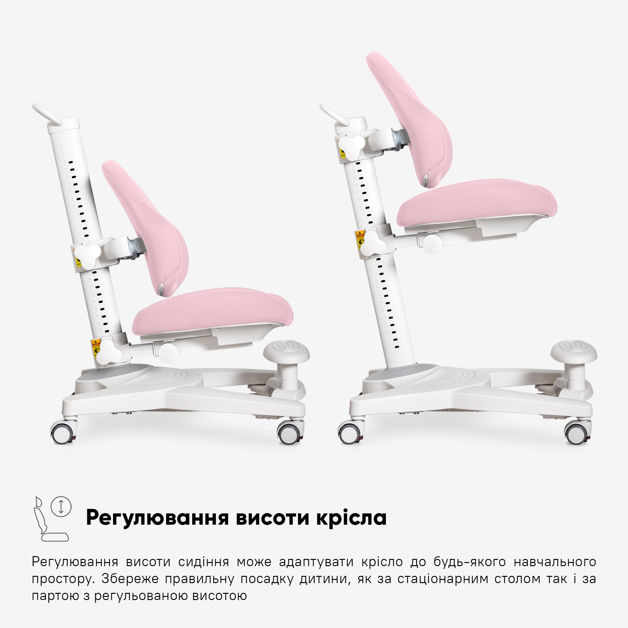 Креслo детское Mealux Gravity Pink (Y-612 KP) - фото 5 Креслo детское Mealux Gravity Pink (Y-612 KP) - фото 5