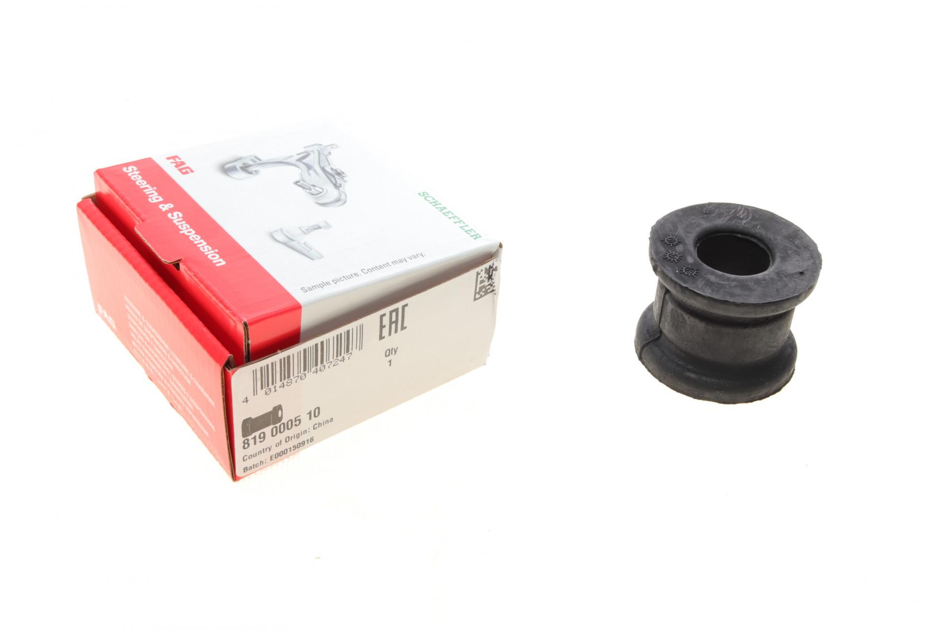 Втулка стабілізатора переднього FAG Mercedes 190 W201/10/82 08/93 819 0005 10 (25601574)