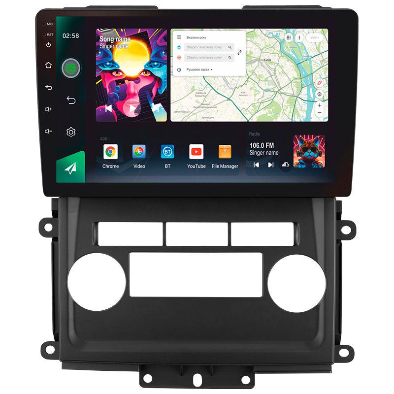 Магнитола штатная Sigma PRO 108128 2K 8/128 GB Nissan Frontier 2009-2012 For Nissan Xterra 2 N50 2008-2015 10" (AR-78836)