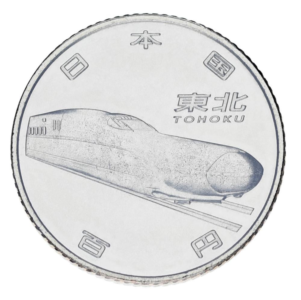 Монета коллекционная Япония 100 иен 2015 UNC Поезд Японии - Tonoku