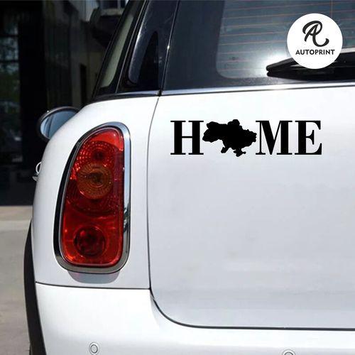 Наклейка на авто Home Украина 30х8 см Черный