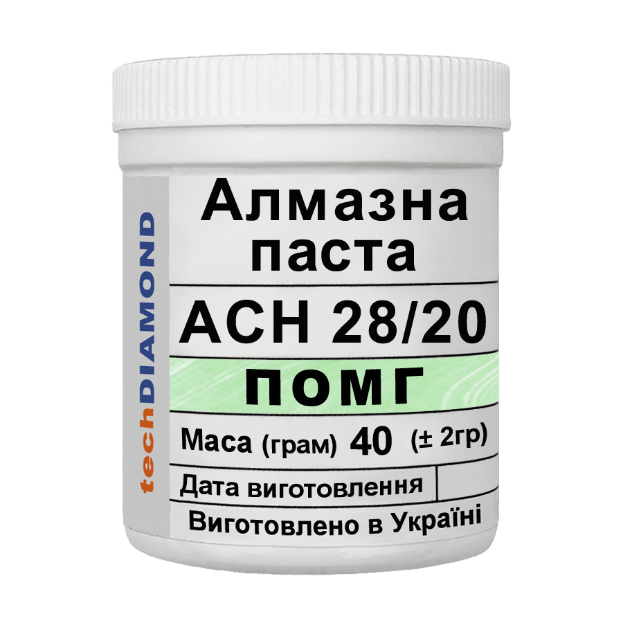 Алмазная паста Техдіамант АСН 28/20 ПОМГ 15%-30 карат 600 Grit мазеобразная 40 г