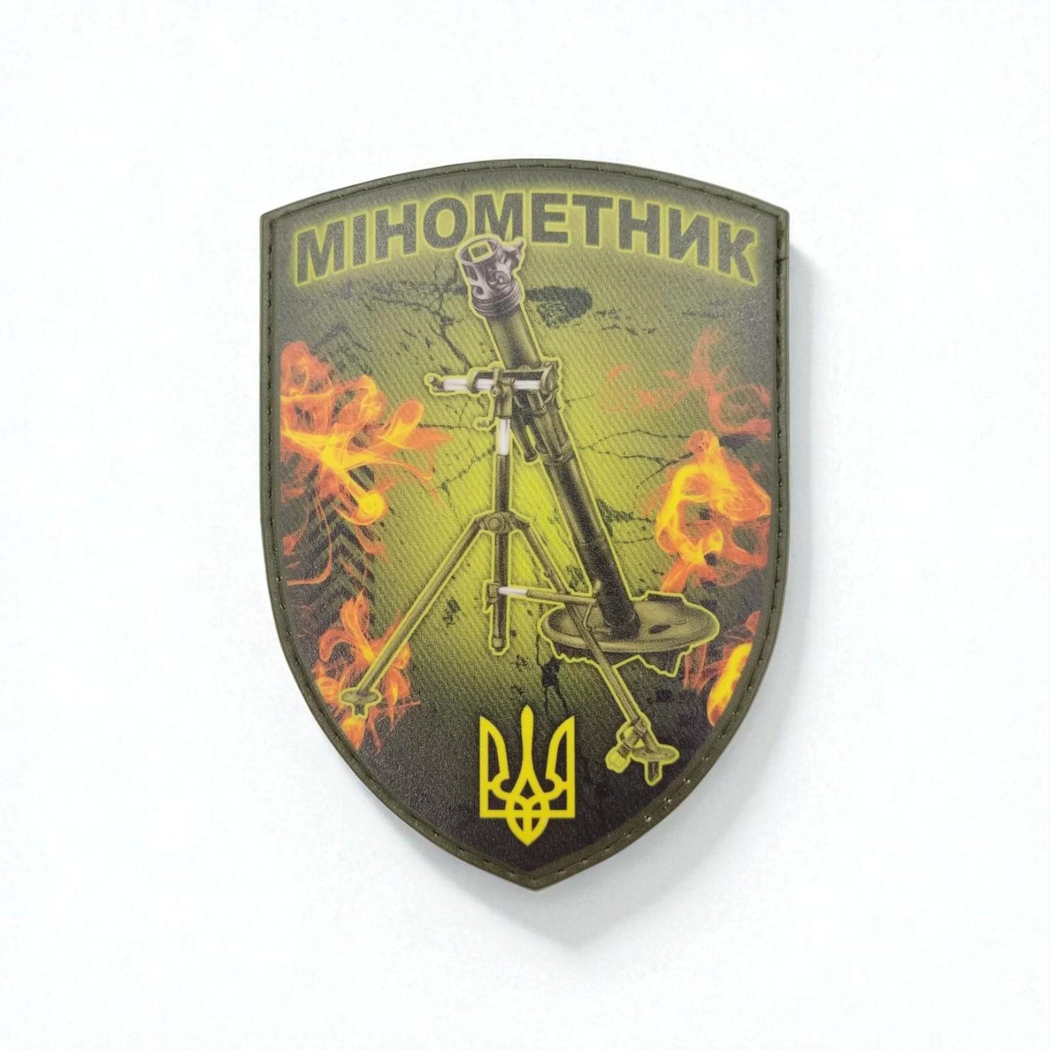 Шеврон Щит Минометчик Олива
