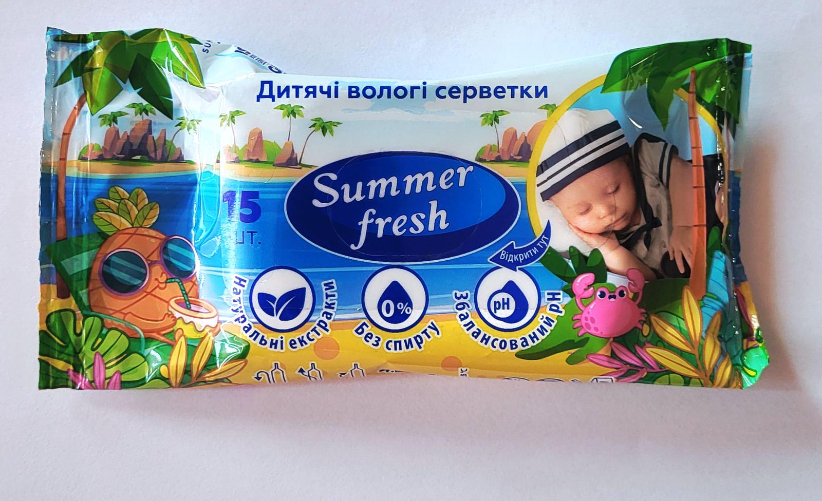 Влажные салфетки для детей без спирта 15 шт. (602768020)