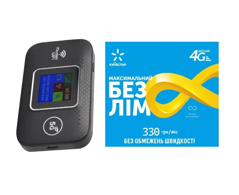 Модем 4G LTE WiFi MF688 с дисплеем и безлимитный пакет Киевстар интернет на 1 месяц Черный