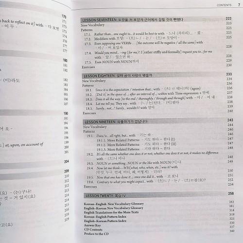 Підручник "Advanced Korean: Includes Downloadable Sino-Korean Companion Workbook" (3107) - фото 2