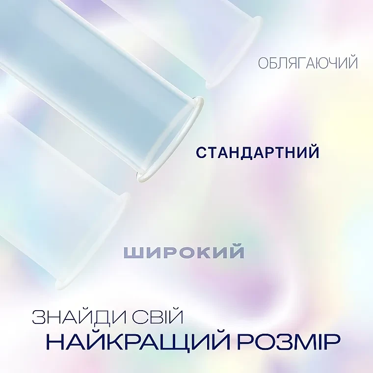 Презервативы Durex Invisible №12 ультратонкие (000002547) - фото 3 Презервативы Durex Invisible №12 ультратонкие (000002547) - фото 3
