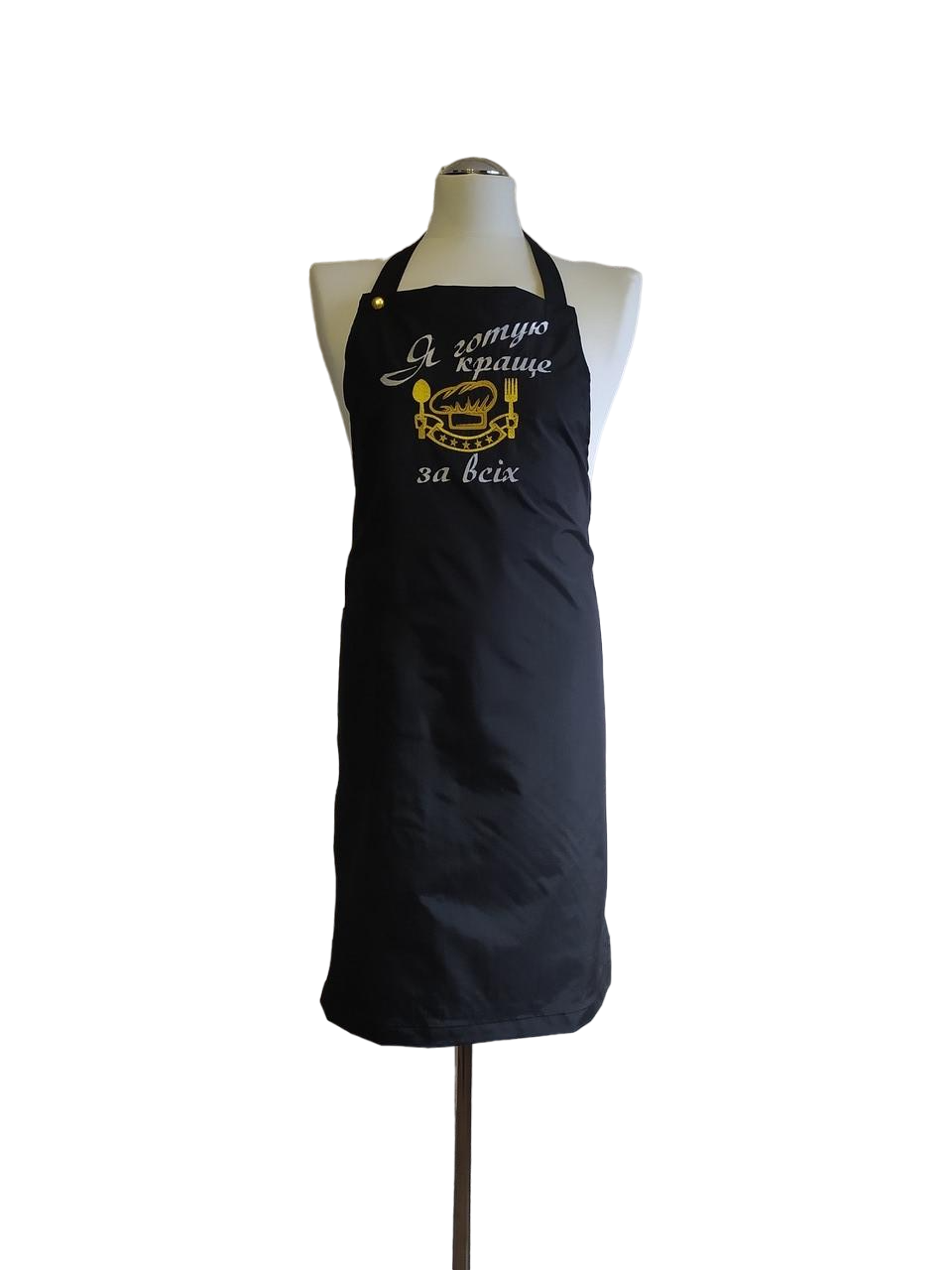 Фартук мужской с вышивкой "Я готую краще за всіх" Черный (00290) Фартук мужской с вышивкой "Я готую краще за всіх" Черный (00290)
