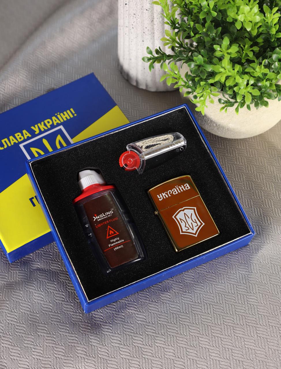 Подарочный набор с бензиновой зажигалкой Украина 459 золотой
