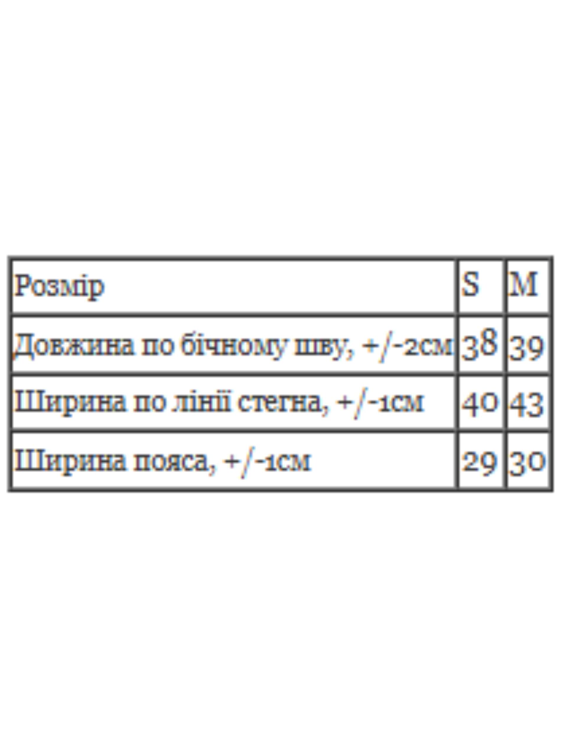 Спідниця-шорти жіноча Носи Своє S Молочний (11799) - фото 5