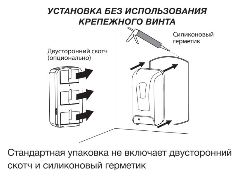 Дозатор бесконтактный ZERIX TSD-001-S - фото 8