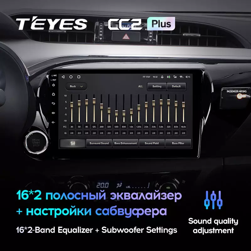 Автомагнітола штатна Teyes CC2 Plus для Toyota Hilux Pick Up AN120 2015-2020 Android CC2 PLUS 4+64G Wi-Fi+4G (1652133712) - фото 4