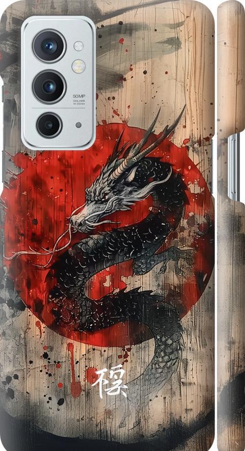 Чехол на OnePlus 9RT Восточный дух (6100m-2520-42517)