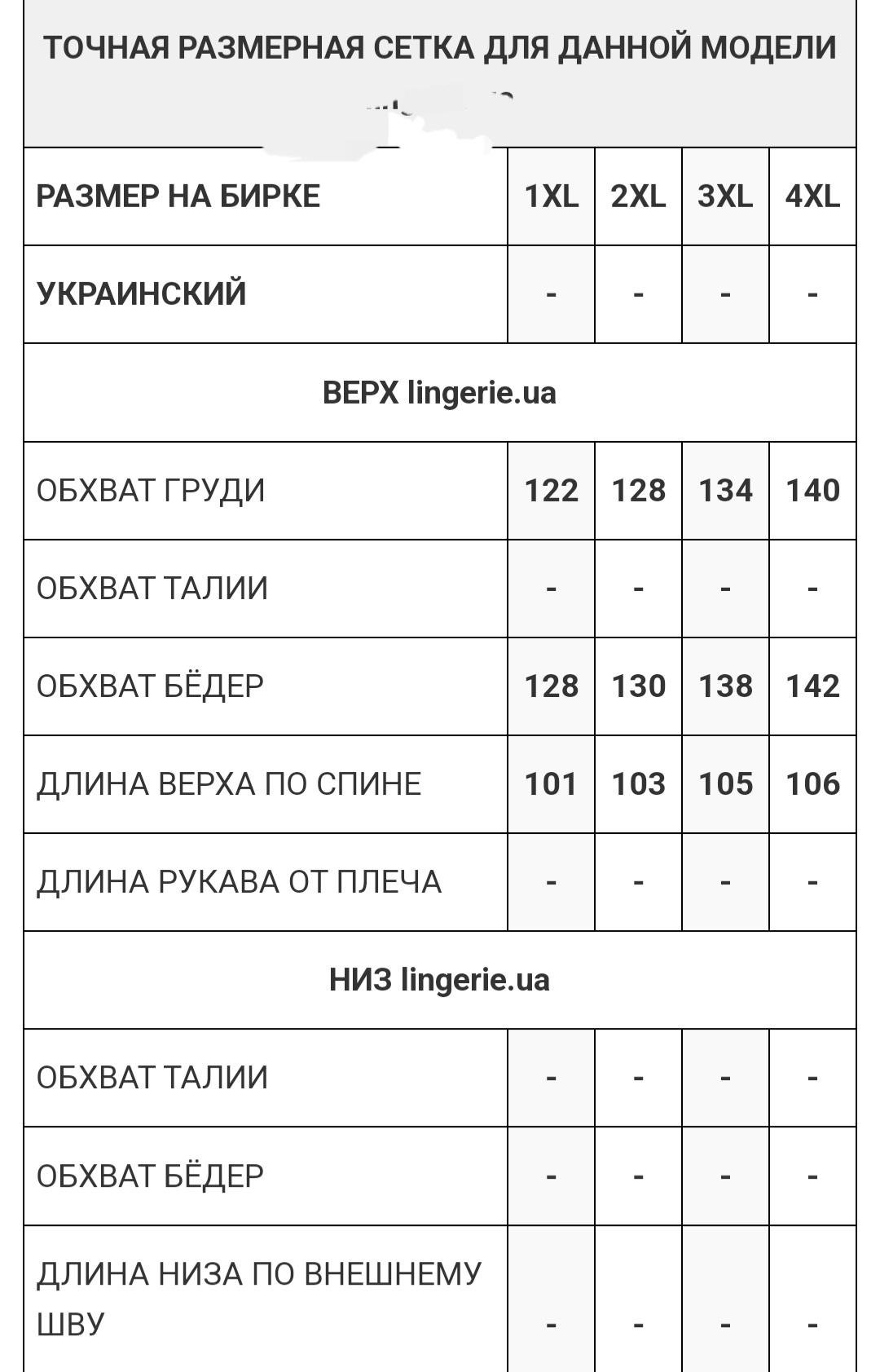 Халат хлопковый на молнии рукав 3/4 батальный - фото 8