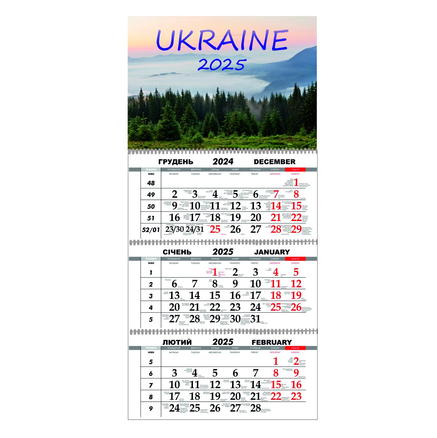 Календарь настенный Украина цветущая на 2025 год квартальный (21393880)