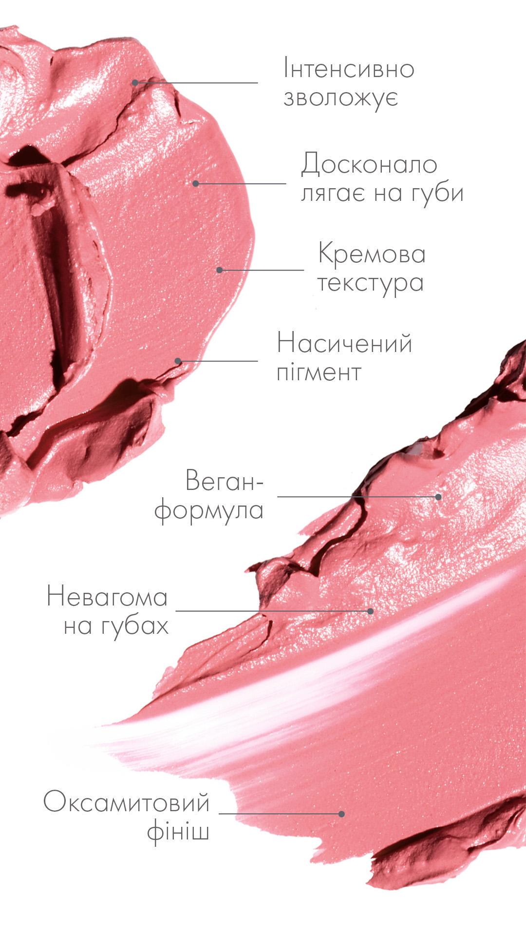 Помада-стік Stylo Farmasi 04 Пильно-рожевий 1,8 г (77627783) - фото 4 Помада-стік Stylo Farmasi 04 Пильно-рожевий 1,8 г (77627783) - фото 4