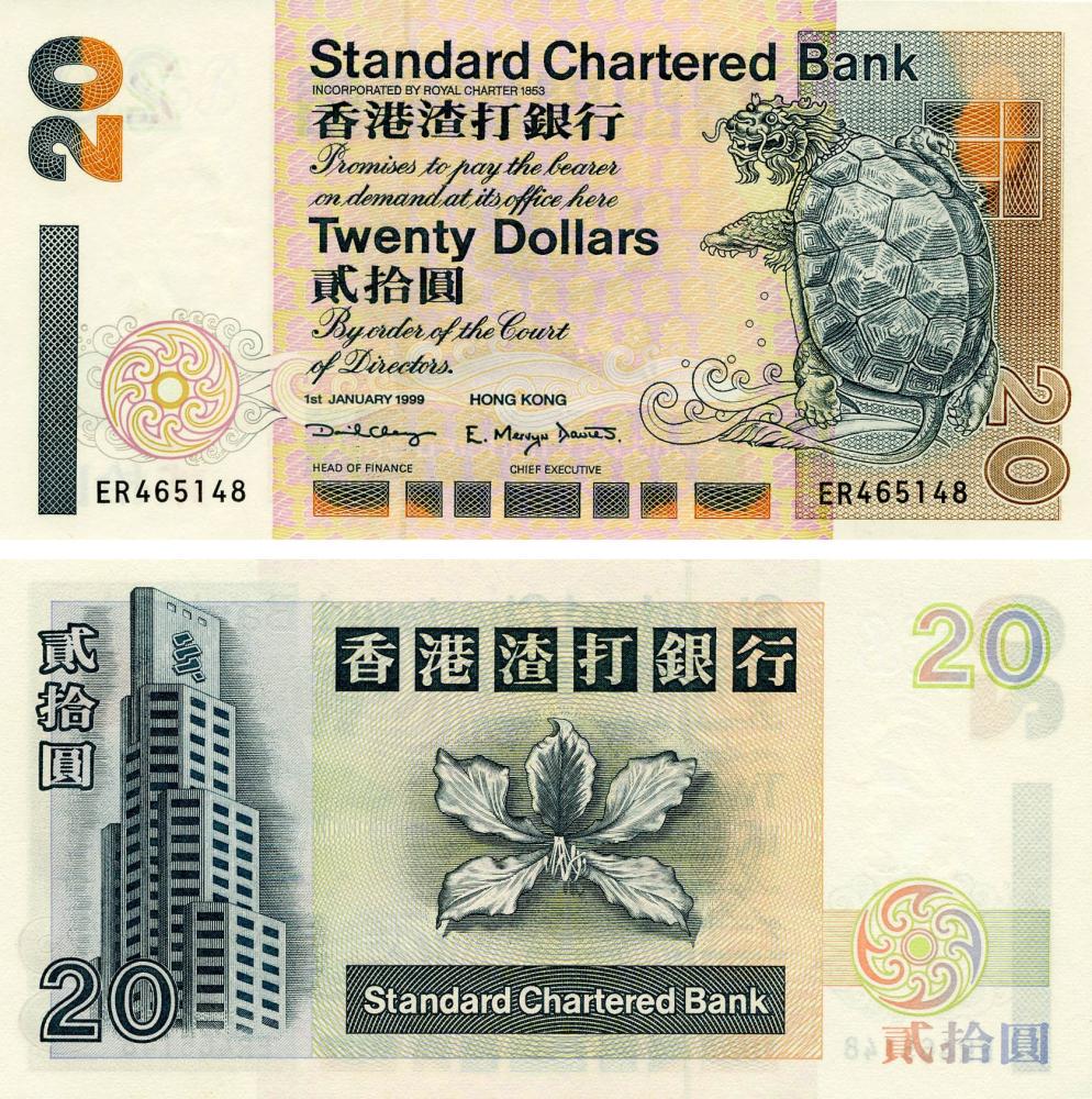 Коллекционная банкнота Гонконг 20 долларов 1999 UNC банк SCB (P285c)