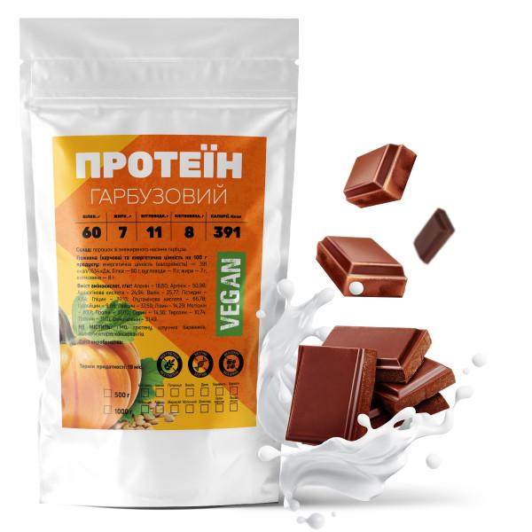 Протеин тыквенный 60% белка из семян с клетчаткой на 33 порции 1 кг Молочный шоколад (21-125-grp-msh1)