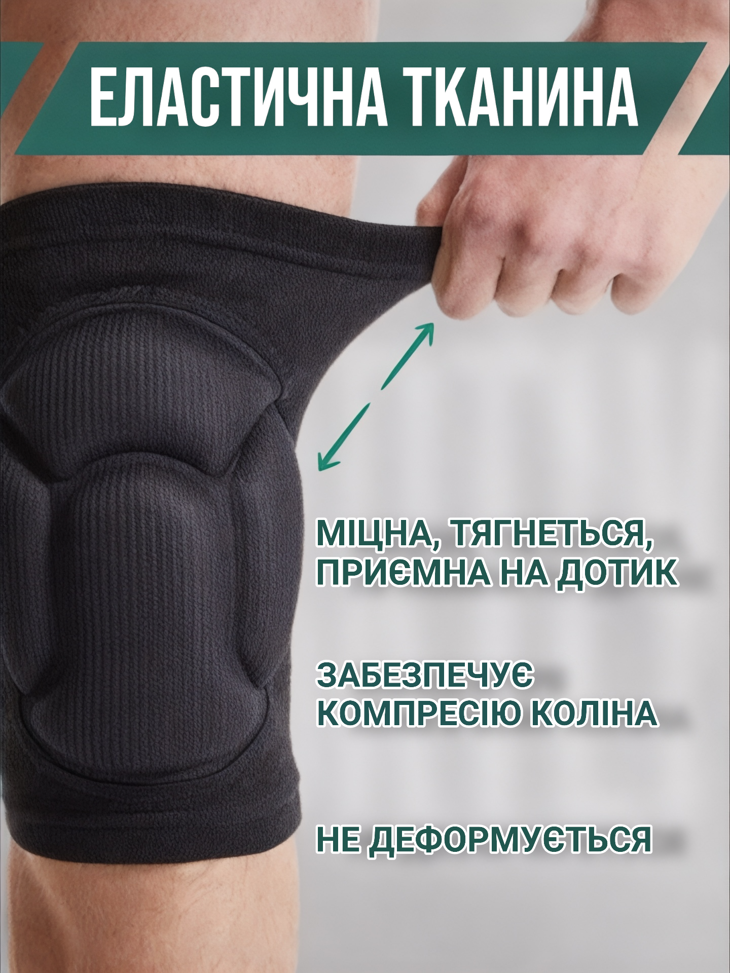 Наколенники для танцев N-201 М 2 шт. Черный (25025186) - фото 4 Наколенники для танцев N-201 М 2 шт. Черный (25025186) - фото 4