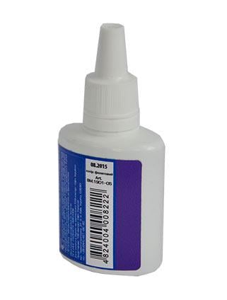 Штемпельна фарба Buromax 30 мл Фіолетовий (BM.1901-05)
