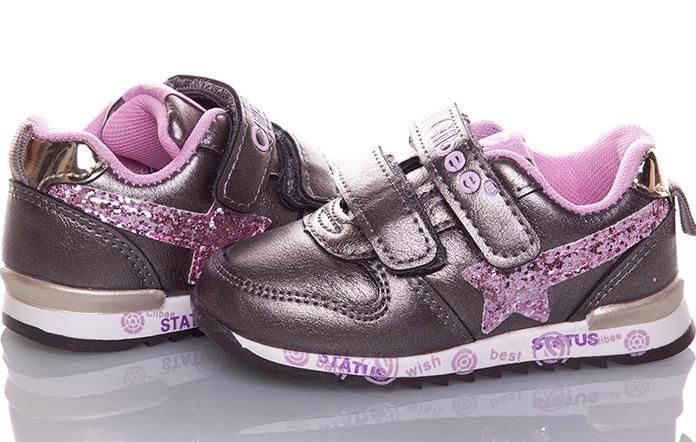 Кроссовки Clibee F761-gun р. 22 Асфальтовый (22793)