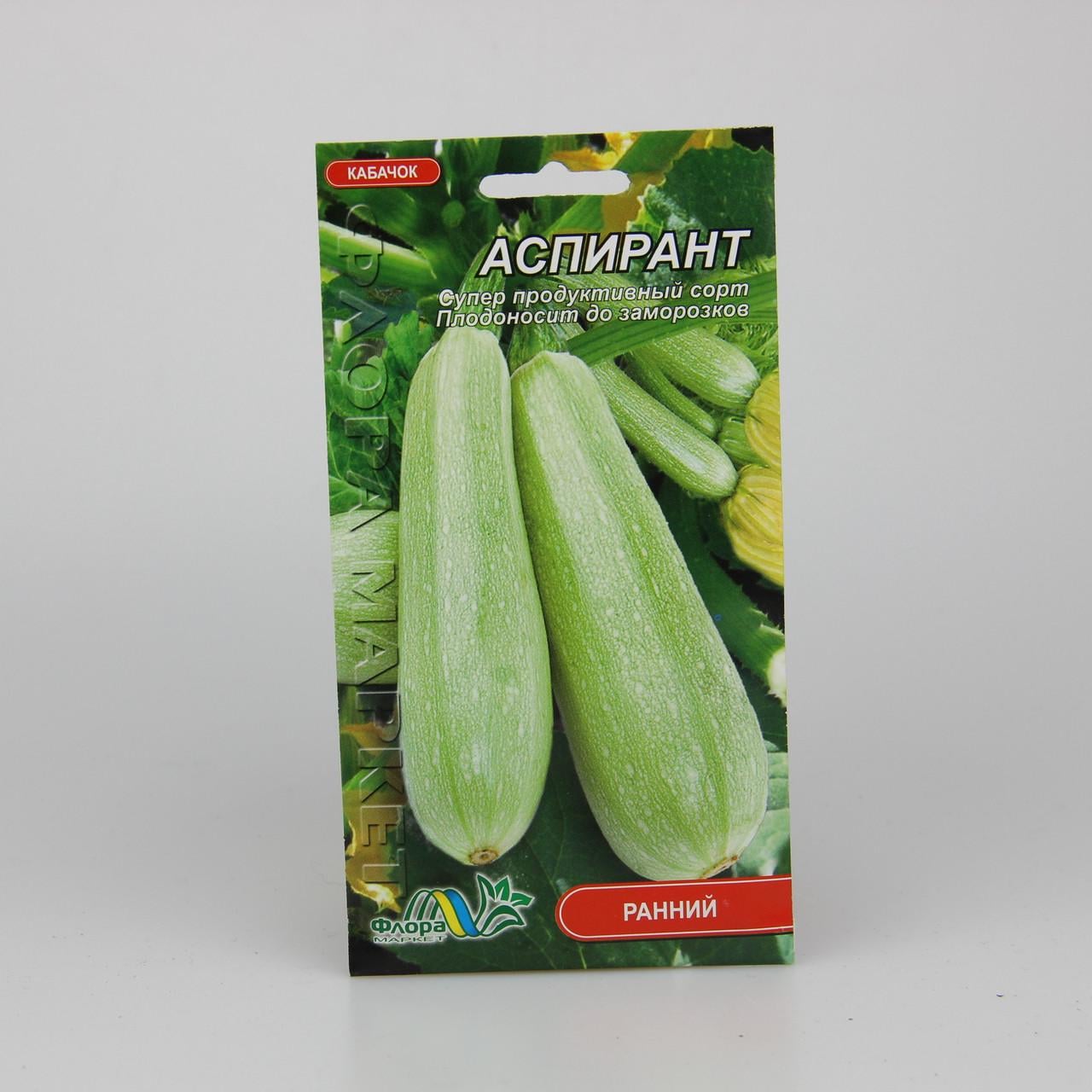 Семена кабачка Аспирант 3 г (26640)