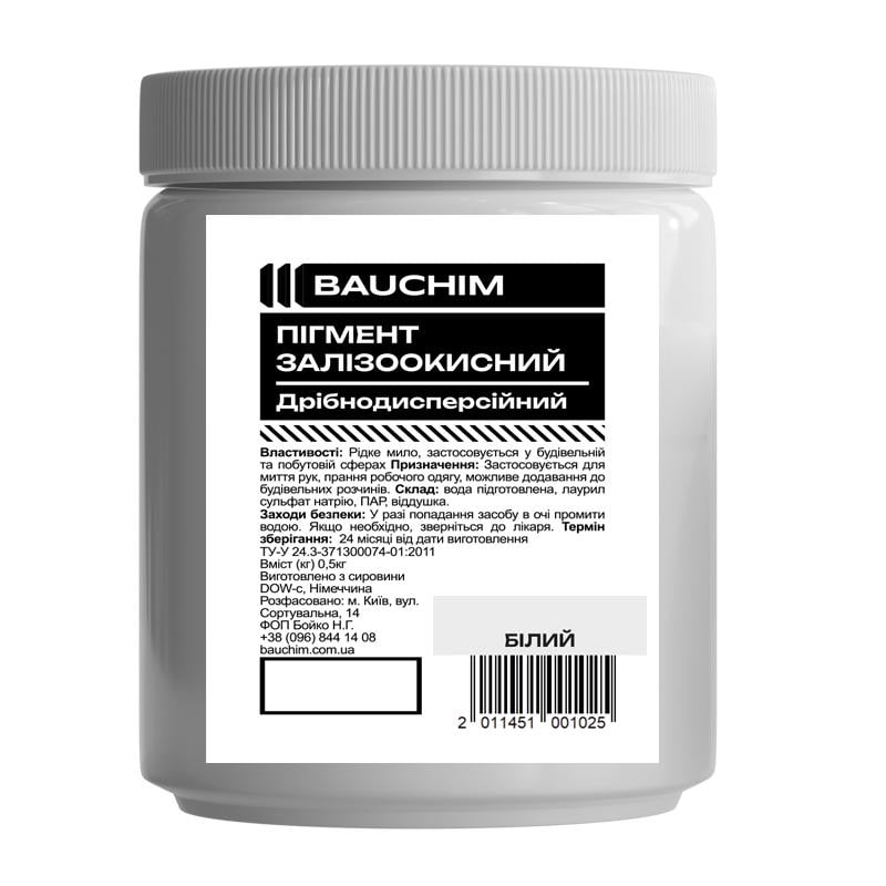 Пигмент железоокисный BAUCHIM для бетона/красок/штукатурок 650 г Белый (201145100102) - фото 1 Пигмент железоокисный BAUCHIM для бетона/красок/штукатурок 650 г Белый (201145100102) - фото 1