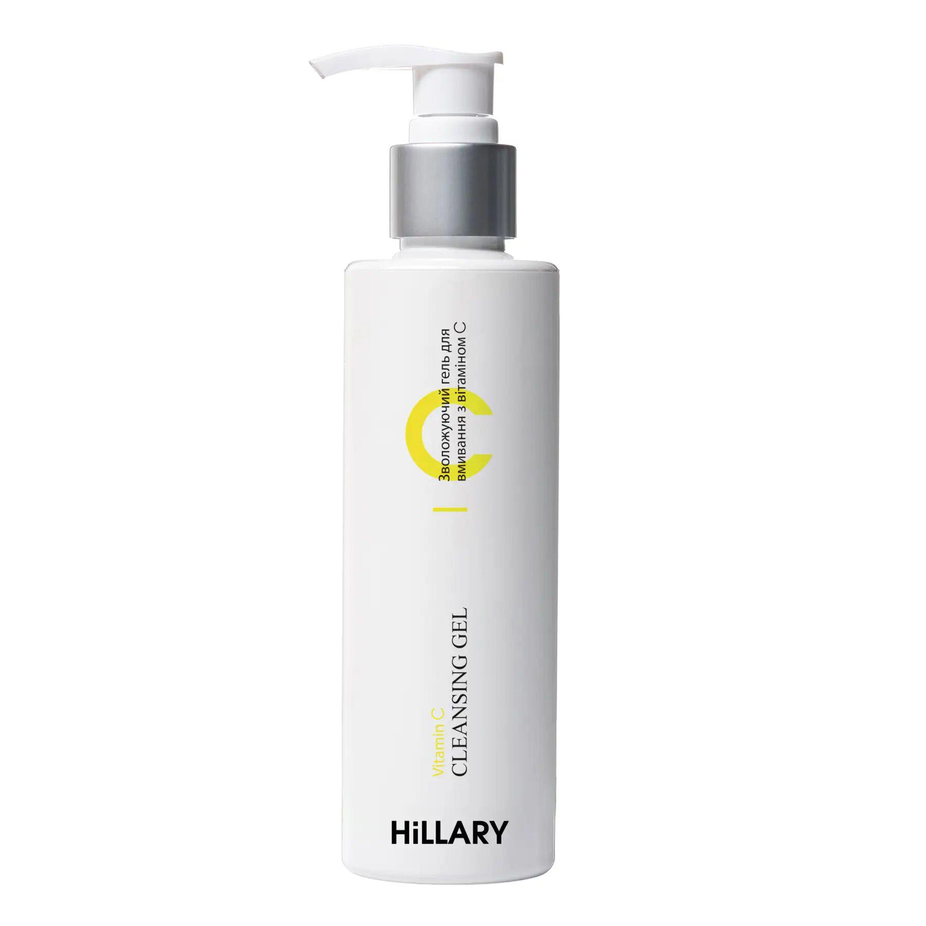 Зволожуючий гель для вмивання з вітаміном С Vitamin С Мoisturizing Cleansing Gel Hillary 150 мл (2314983493345) - фото 2