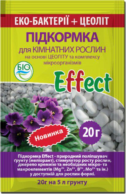 Подкормка Effect для комнатных растений 20 г