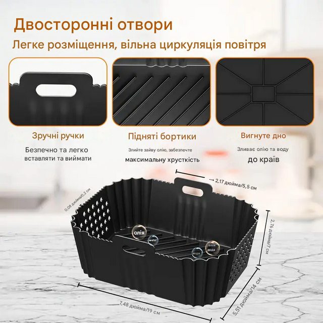 Форма силіконова вкладиші для аерофрітюрниць прямокутна Чорний (SAM-19-14-5) - фото 6