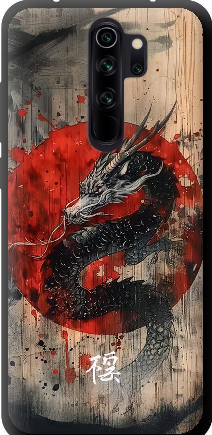 Чехол на Xiaomi Redmi Note 8 Pro Восточный дух (6100b-1783-42517) Чехол на Xiaomi Redmi Note 8 Pro Восточный дух (6100b-1783-42517)