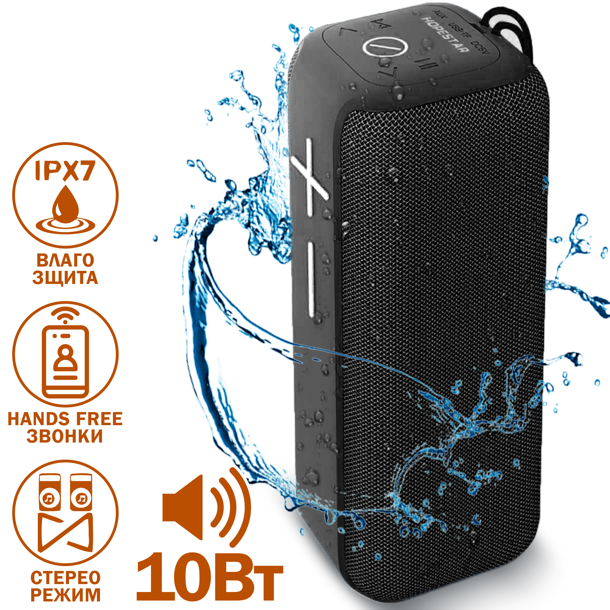 Акустическая система Hopestar P15 Черный - фото 2 Акустическая система Hopestar P15 Черный - фото 2