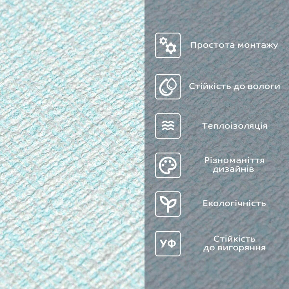 Обои самоклеящиеся 2800х500х2 мм Голубой меланж SW-00001783 - фото 5 Обои самоклеящиеся 2800х500х2 мм Голубой меланж SW-00001783 - фото 5