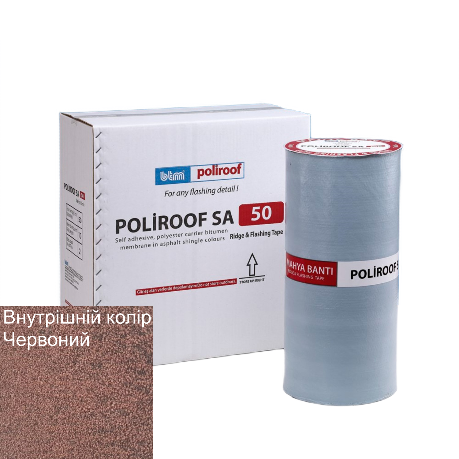 Самоклеюча стрічка Polyroof SA MB під бітумну черепицю для конька/примикання/ендови 50 см х 10 м Червоний - фото 2