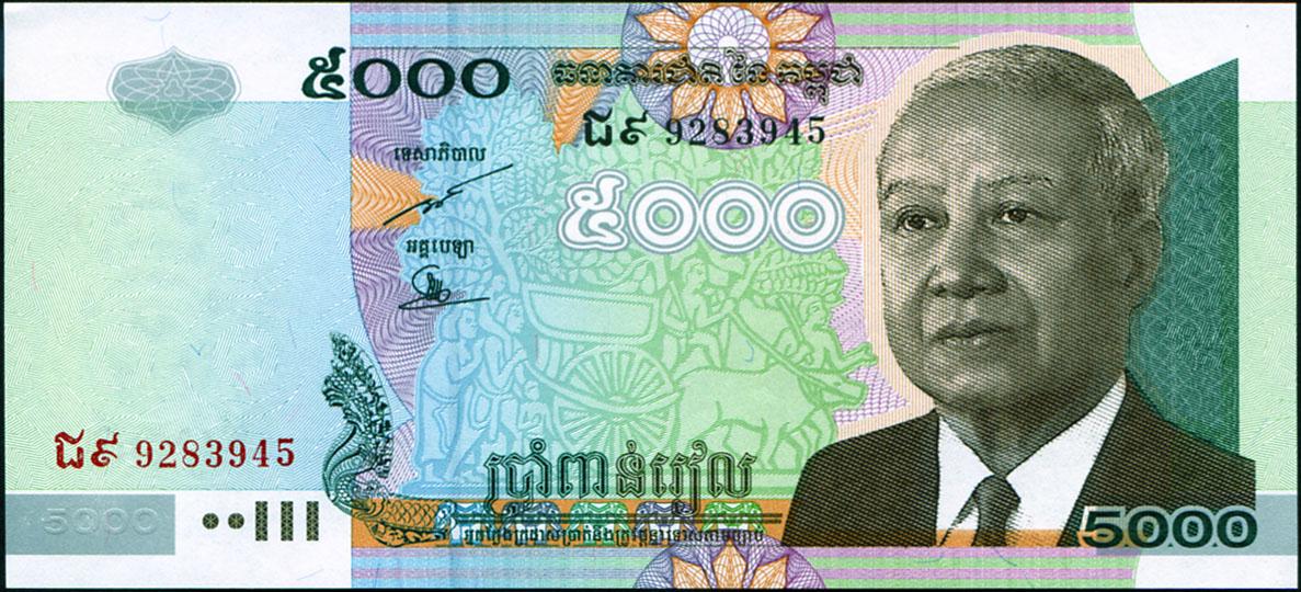 Коллекционная банкнота Камбоджа 2007 5000 риелей P55d UNC Коллекционная банкнота Камбоджа 2007 5000 риелей P55d UNC