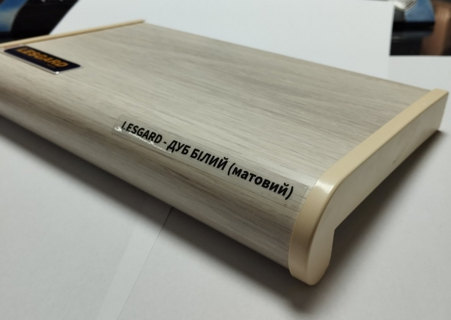 Підвіконня Lesgard Elesgo ПВХ 200 мм Білий Дуб - фото 3 Підвіконня Lesgard Elesgo ПВХ 200 мм Білий Дуб - фото 3
