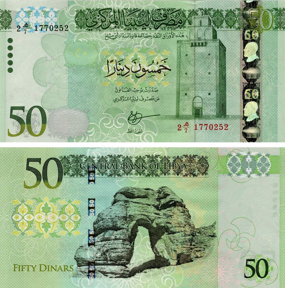 Коллекционная банкнота Ливия 50 динар 2016 UNC P84 (Б15734)