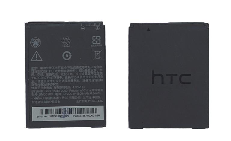 Аккумулятор для смартфона HTC BM60100 Desire SV T528 3,8V 1800 mAh 6,84 Wh Black