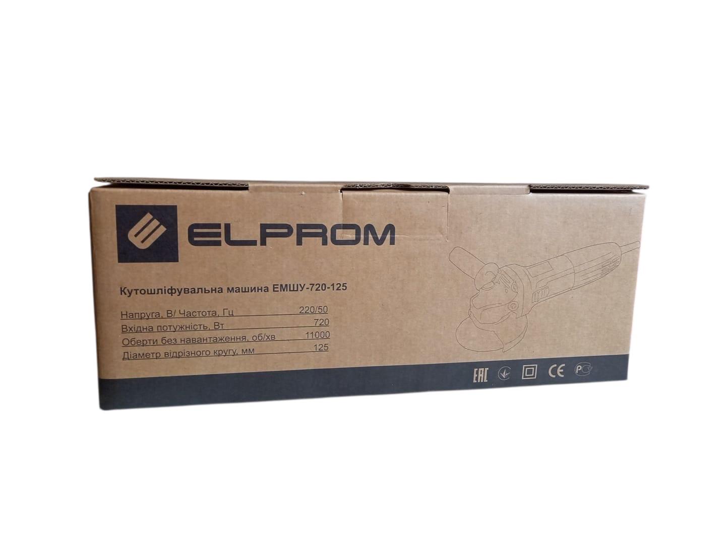 Машина углошлифовальная Элпром ЭМШУ-720-125 (27503184) - фото 6 Машина углошлифовальная Элпром ЭМШУ-720-125 (27503184) - фото 6