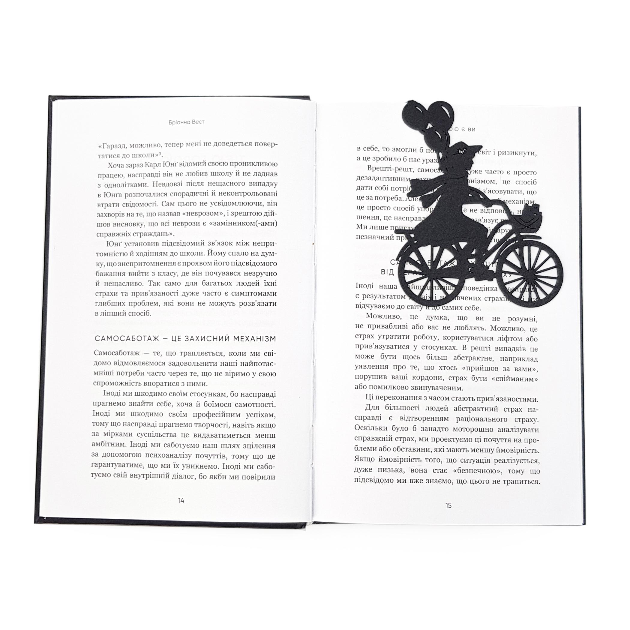 Закладка для книг Дівчинка на велосипеді з кульками (sp6-2065214505034)