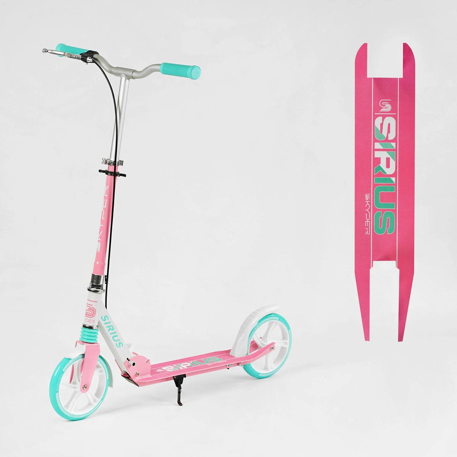 Самокат двоколісний Skyper Sirius Рожево-бірюзовий (29994) - фото 2 Самокат двоколісний Skyper Sirius Рожево-бірюзовий (29994) - фото 2