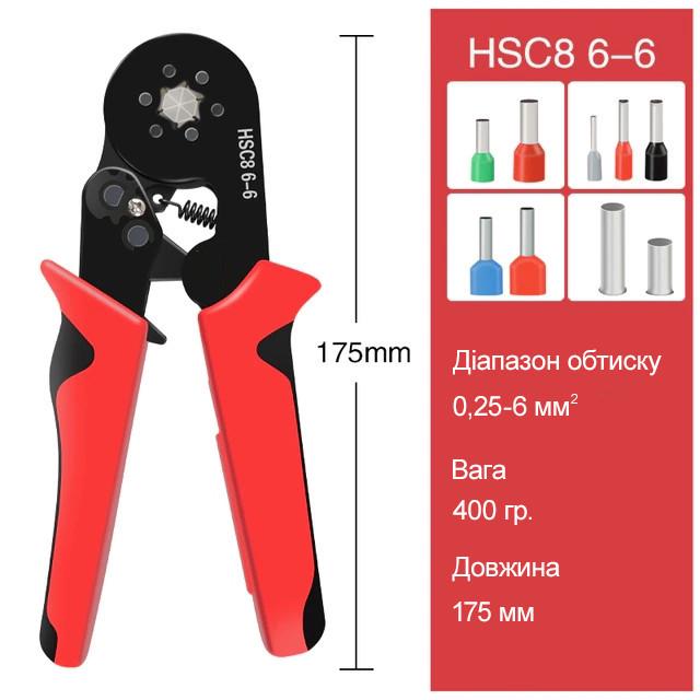 Набір обжимний інструмент Tactix HSC8 6-6 шестигранний/накінечники 2120 шт. (DART.E4) - фото 7