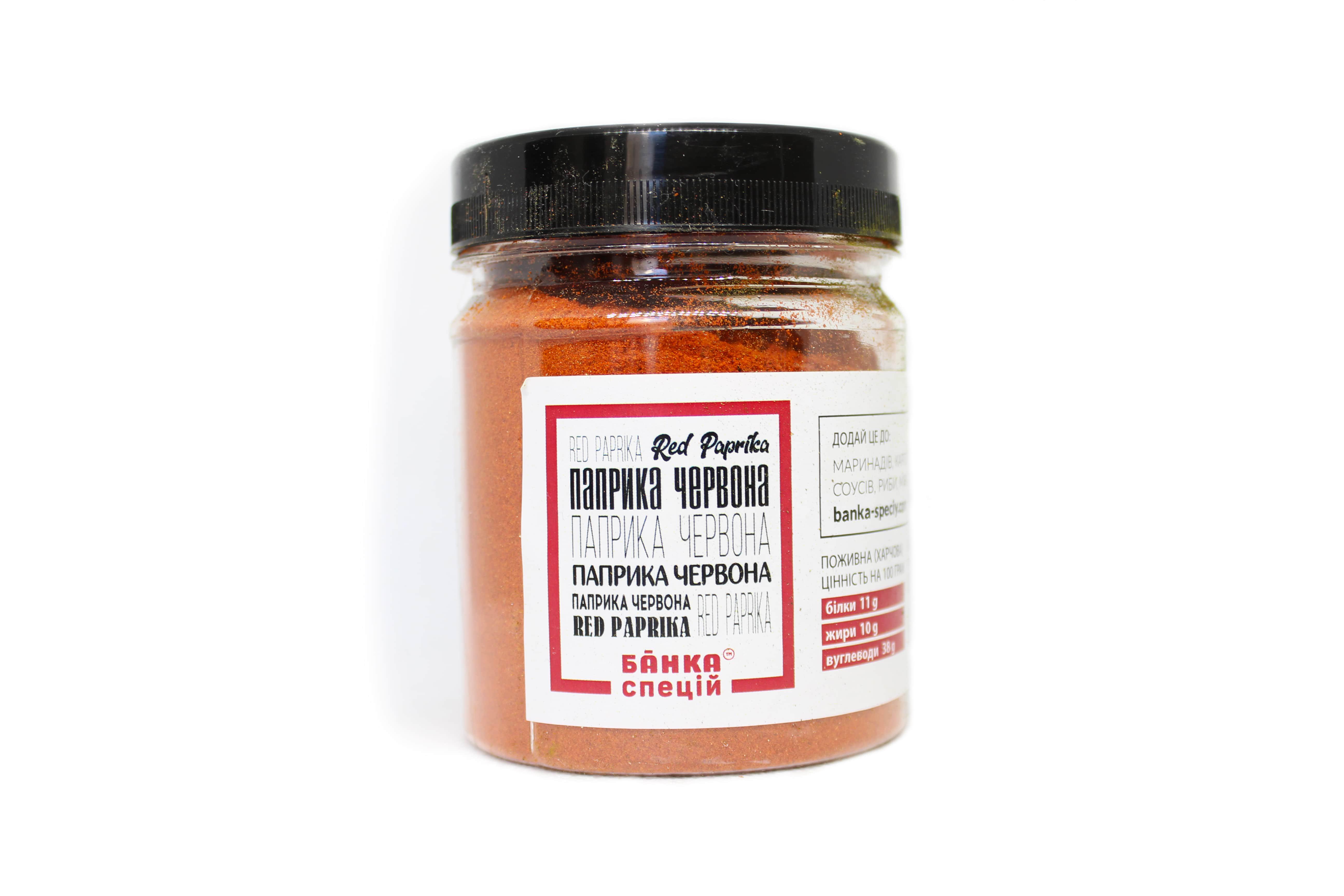 Приправа Паприка молотая 110 г 20 шт.