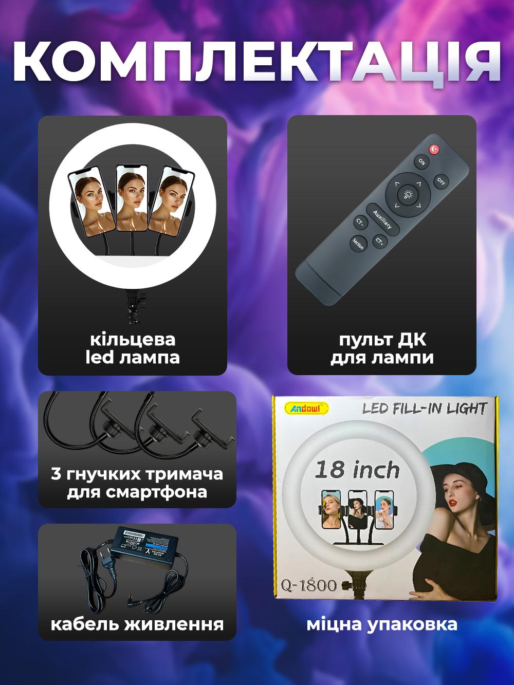 Лампа кольцевая Andowl Q-1800X1 LED с держателем 3 телефонов пультом управления 38 Вт 45 см Black (da43a1ce) - фото 6