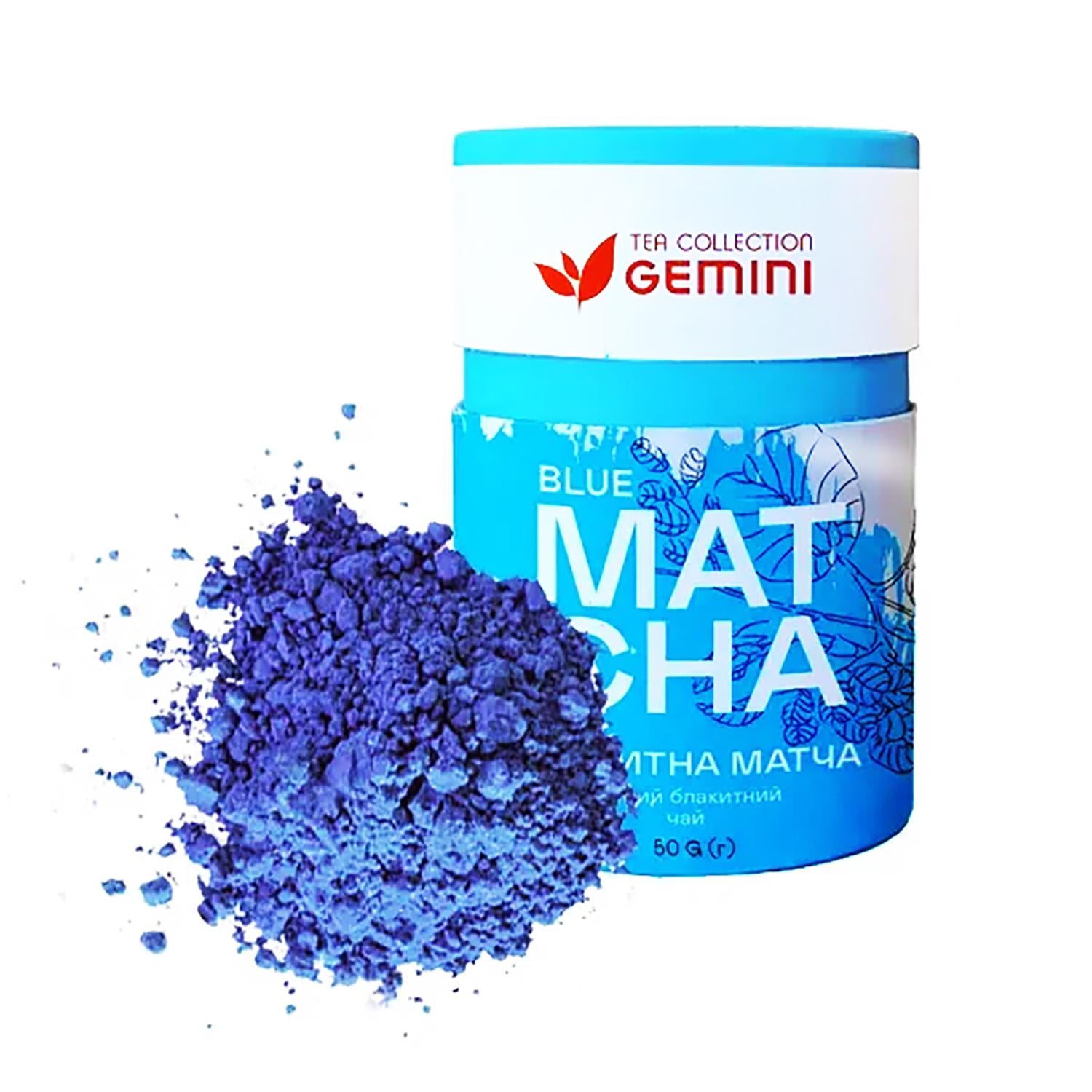 Чай Матча Gemini в тубусе 50 г Голубой (38188065)