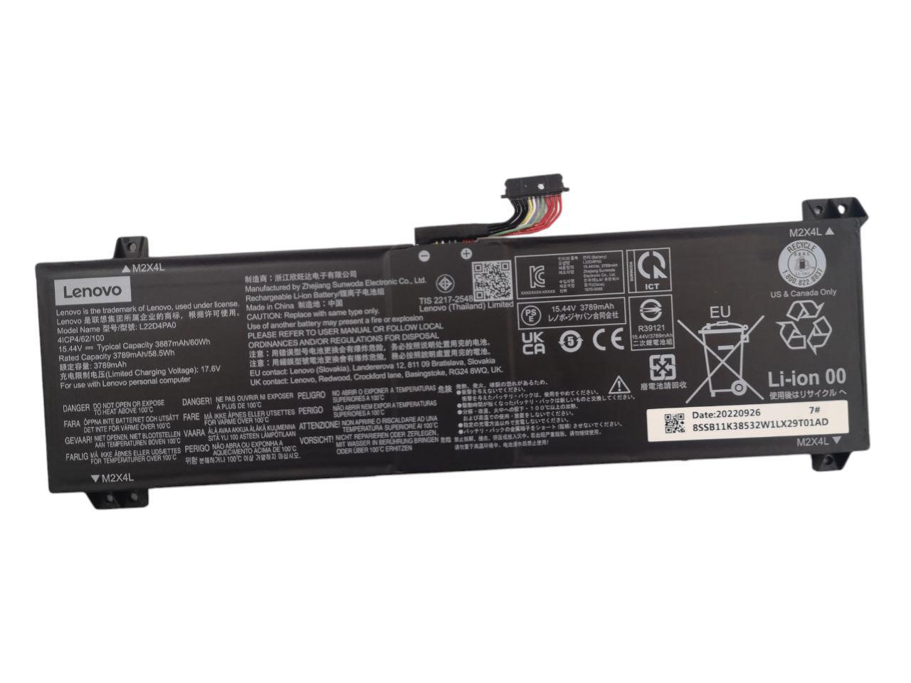 Аккумулятор для Lenovo Legion Slim 5 16APH8/16IRH8/L22B4PA0/L22D4PA0/L22X4PA0/L22M4PA0 3887 mAh 60Wh (23044066)